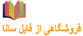 ثبت